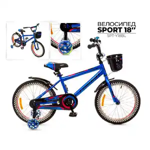 Детский велосипед Favorit Sport 18 (синий) SPT-Y18BL