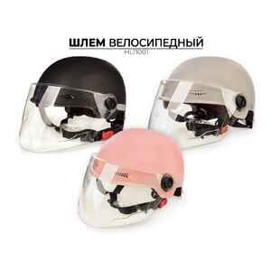 Спортивный шлем Favorit HL11001 Спортивный шлем Favorit HL11001