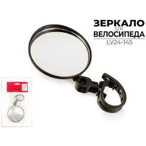 Зеркало Ausini LV24-145