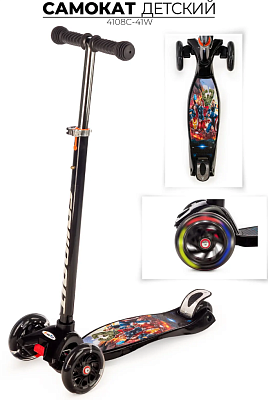 Самокат Favorit 4108C-41W MAXI черный фантастическая четверка