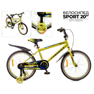 Детский велосипед Favorit Sport 20 (лайм) SPT-Y20GN