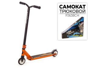 Трюковый самокат Favorit PJ638CH Трюковый самокат Favorit PJ638CH