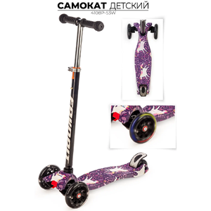 Самокат Favorit 4108P-53W MAXI фиолетовый