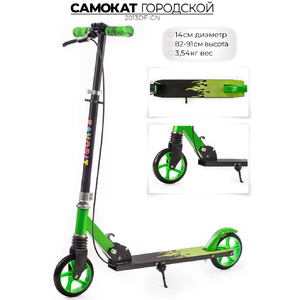 Самокат Favorit 2013DF-GN зеленый