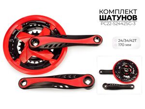 Система шатунов Favorit 24/34/42Т, 170 мм (PC22-S2442SG-3) Система шатунов Favorit 24/34/42Т, 170 мм (PC22-S2442SG-3)