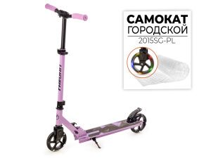 Самокат Favorit 2015SG-PL Самокат Favorit 2015SG-PL