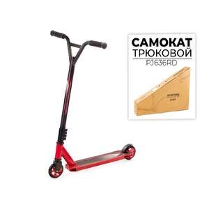Трюковый самокат Favorit PJ636RD