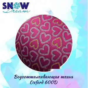 Тюбинг Hubster SnowDream Glamour S Романтика 120см во8962-3 (розовый)