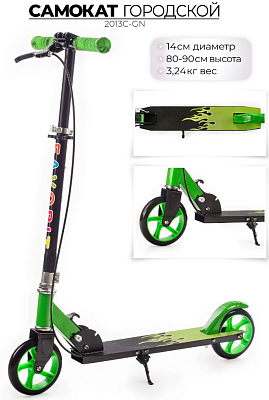 Самокат Favorit 2013C-GN