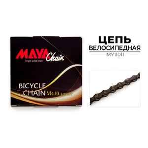 Цепь Maya 1-ск., 78 зв., MY11011 Цепь Maya 1-ск., 78 зв., MY11011