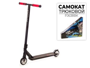 Трюковый самокат Favorit PJ638BK Трюковый самокат Favorit PJ638BK