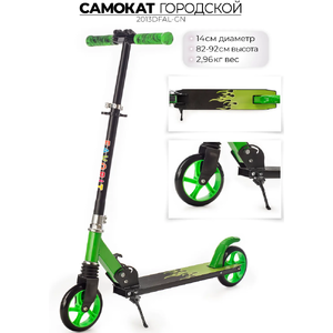 Самокат Favorit 2013DFAL-GN зеленый