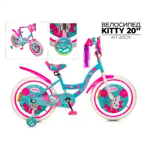 Детский велосипед Favorit Kitty 20 (бирюзовый/розовый) KIT-20GN