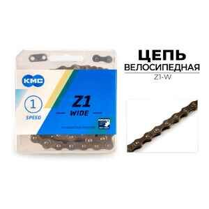 Цепь KMC Z1 WIDE, 1/2X1/8X112L (в боксе), Z1-W Цепь KMC Z1 WIDE, 1/2X1/8X112L (в боксе), Z1-W