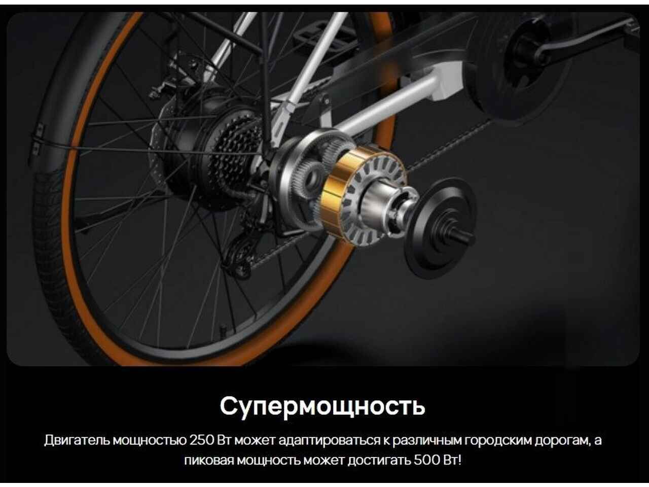 Электровелосипед DYU C6 250W (белый) Электровелосипед DYU C6 250W (белый)