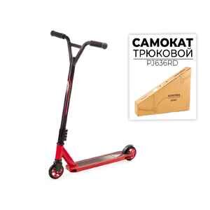 Трюковый самокат Favorit PJ636RD