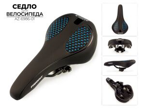 Велоседло Favorit AZ-6986-01