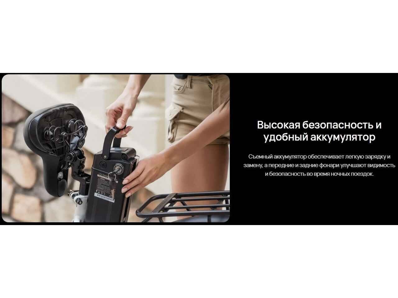 Электровелосипед DYU C6 250W (белый) Электровелосипед DYU C6 250W (белый)