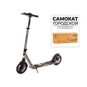 Самокат Favorit PC2033GR Самокат Favorit PC2033GR