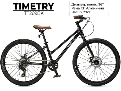 Велосипед TIMETRY TT269BK (26, рама 13, 7 ск. черный)