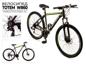 Велосипед Totem W860-27MDA (19, черный) W86027MD19BK-AL