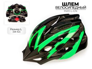 Спортивный шлем Favorit IN20-L-GN (58-62) Спортивный шлем Favorit IN20-L-GN (58-62)