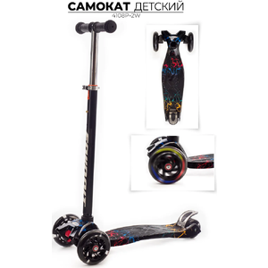 Самокат Favorit 4108P-2W MAXI черный