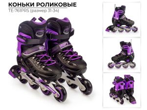 Роликовые коньки TIAN-E TE-761PRS (р. 31-34) Роликовые коньки TIAN-E TE-761PRS (р. 31-34)