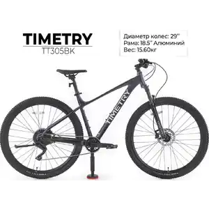 Велосипед TIMETRY TT305BK 29 (18.5, черный)