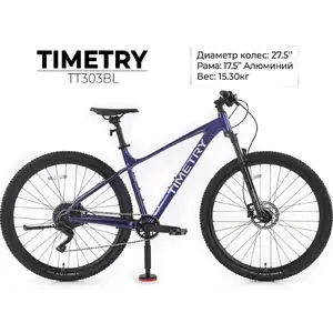 Велосипед TIMETRY TT303BL 27.5 (17.5, синий)