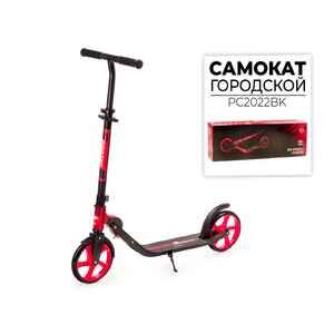 Двухколесный подростковый самокат Favorit PC2022BK