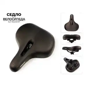 Велоседло Favorit AZ-9225MF