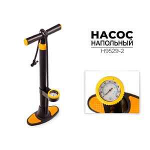 Насос напольный Favorit H9529-2 Насос напольный Favorit H9529-2