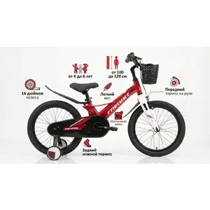 Детский велосипед Favorit CRYSTAL 16 Красный CRS-16RD