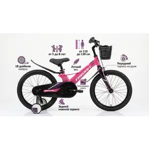 Детский велосипед Favorit CRYSTAL 18 Розовый CRS-18PN