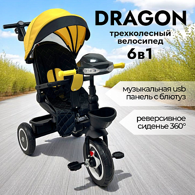 Детский велосипед Bubago Dragon BG 161-1 (6в1, желтый)