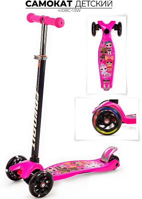 Самокат Favorit 4108C-13W MAXI розовый LOL