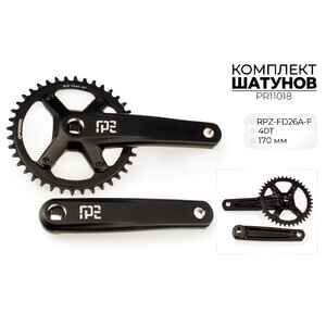 Система шатунов Prowheel RPZ-FD26A-F, 40T, 170 мм, PR11018 Система шатунов Prowheel RPZ-FD26A-F, 40T, 170 мм, PR11018