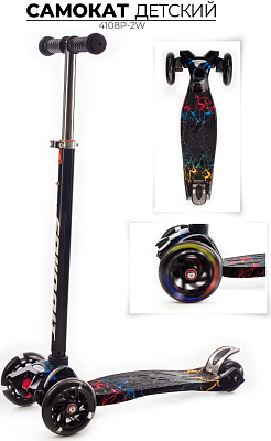 Самокат Favorit 4108P-2W MAXI черный