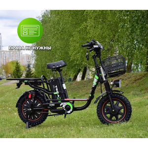 Электровелосипед Terax DVINA XD03 Электровелосипед Terax DVINA XD03