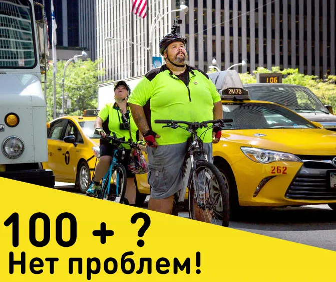 Какой велосипед выбрать для тяжелого человека?