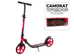 Двухколесный подростковый самокат Favorit PC2022BK