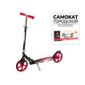 Двухколесный подростковый самокат Favorit PC2057RD Двухколесный подростковый самокат Favorit PC2057RD