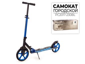 Двухколесный подростковый самокат Favorit PC2017-230BL Двухколесный подростковый самокат Favorit PC2017-230BL