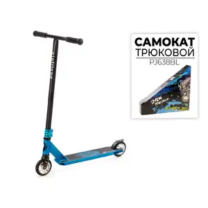 Трюковый самокат Favorit PJ638BL