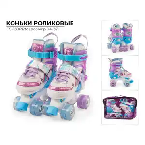 Роликовые коньки Favorit M (34-37) FS-128PRM
