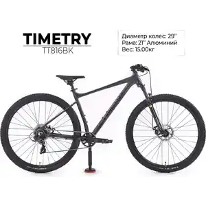 Велосипед TIMETRY TT816BK 29 (21, черный)