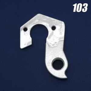 Держатель заднего переключателя скоростей CNC Сервис № 103 (2703)