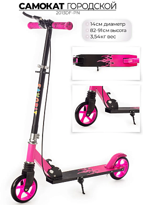 Самокат Favorit 2013DF-PN розовый