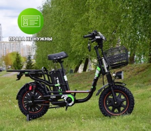 Электровелосипед Terax DVINA XD03 Электровелосипед Terax DVINA XD03